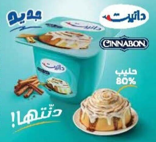 available at Salwa Co-Operative Society  in Kuwait - Kuwait City