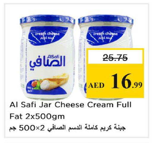 available at نستو هايبرماركت in الإمارات العربية المتحدة , الامارات - رَأْس ٱلْخَيْمَة
