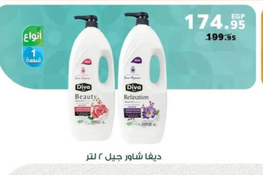 available at بنده in Egypt - القاهرة