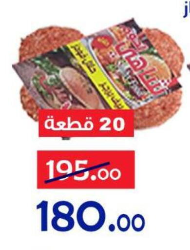 available at Aldoneia Bkheir ismailia  in Egypt - Cairo