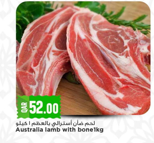 available at مرزا هايبرماركت in قطر - الدوحة