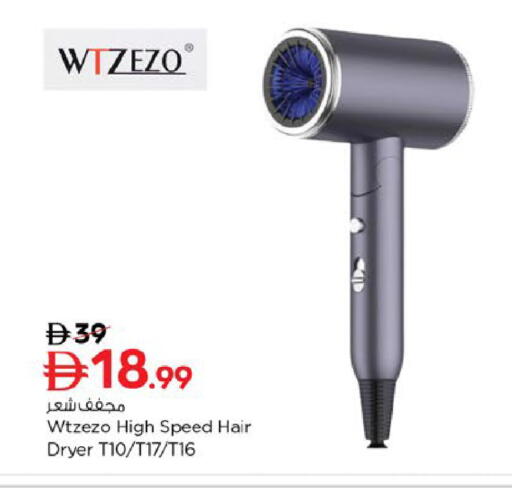 available at نستو هايبرماركت in الإمارات العربية المتحدة , الامارات - ٱلْعَيْن‎