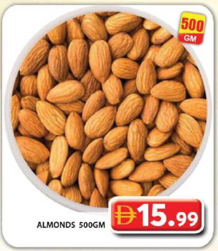 available at جراند هايبر ماركت in الإمارات العربية المتحدة , الامارات - دبي