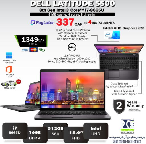 available at PC house  in Qatar - Al Khor