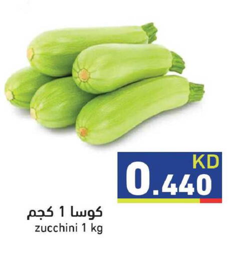 Zucchini available at  رامز in الكويت - مدينة الكويت