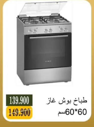 available at Bayan Cooperative Society in Kuwait - Kuwait City