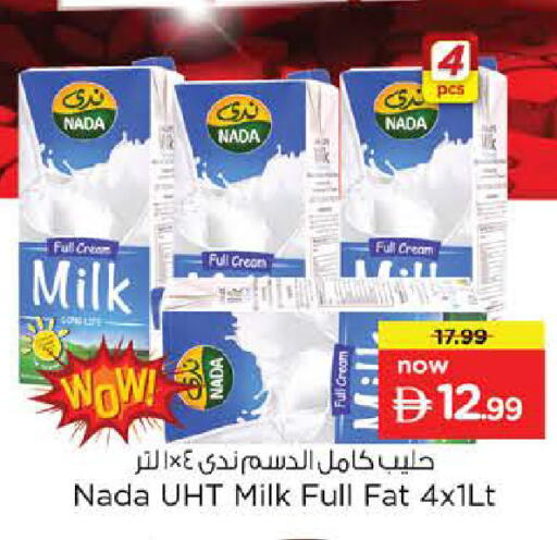 available at Nesto Hypermarket in UAE - Sharjah / Ajman