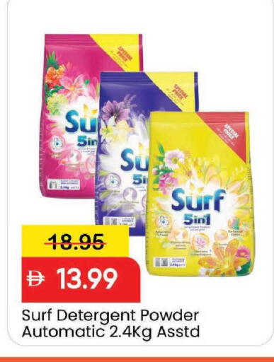 available at مارك & سيف in الإمارات العربية المتحدة , الامارات - دبي