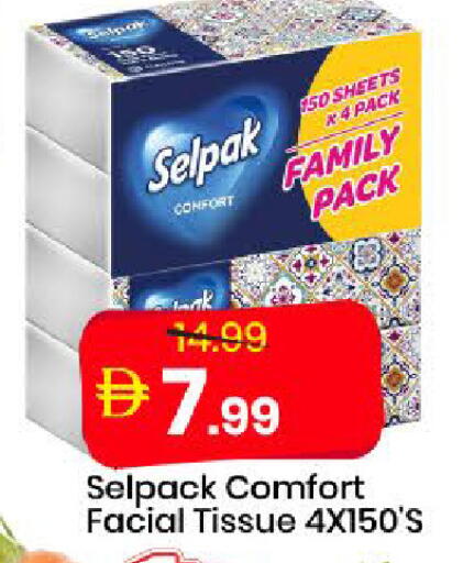 available at مارك & سيف in الإمارات العربية المتحدة , الامارات - دبي