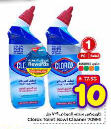 available at Hyper Al Wafa in KSA, Saudi Arabia, Saudi - Mecca
