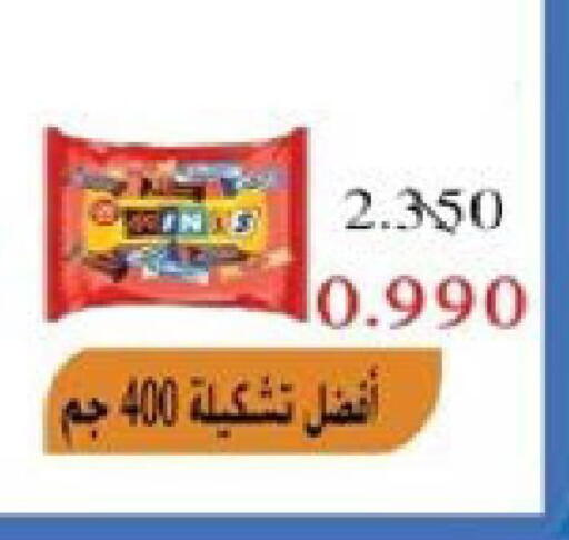 available at  Al Naeem coop in Kuwait - Ahmadi Governorate
