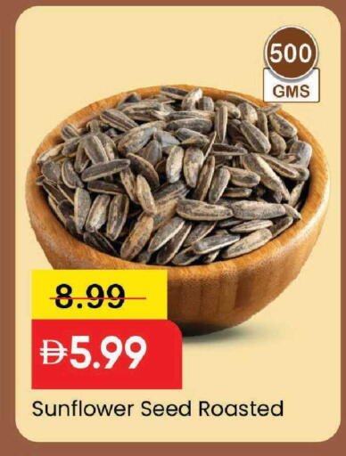 available at مارك & سيف in الإمارات العربية المتحدة , الامارات - دبي