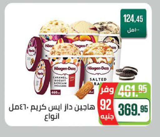 available at سعودي سوبرماركت in Egypt - القاهرة