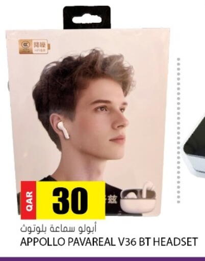 available at Grand Hypermarket in Qatar - Al Wakra