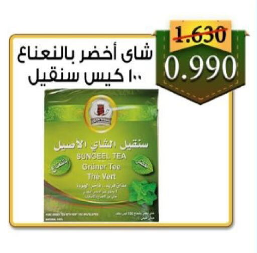available at  Al Adan And Al Qusor Co-Op in Kuwait - Ahmadi Governorate