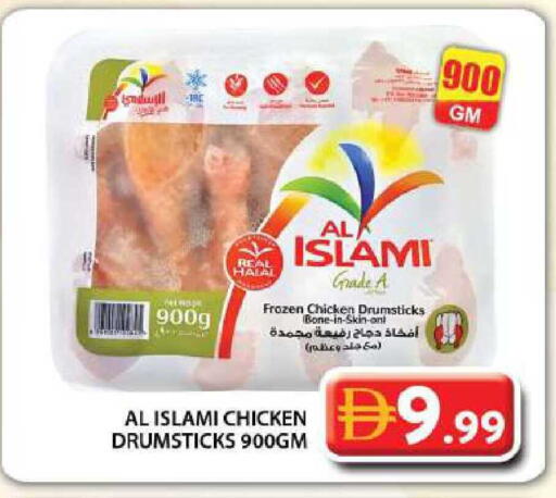 available at جراند هايبر ماركت in الإمارات العربية المتحدة , الامارات - دبي