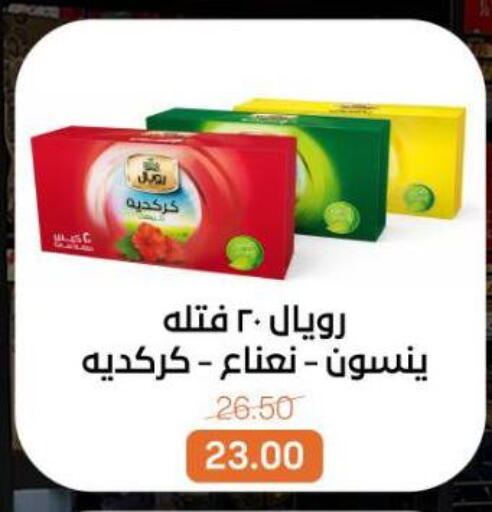 available at بيت الجملة in Egypt - القاهرة