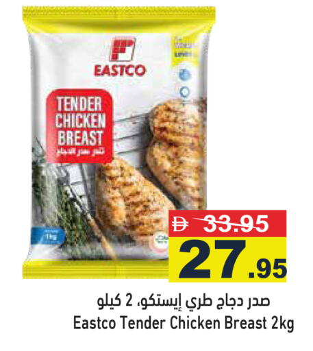 available at أسواق رامز in الإمارات العربية المتحدة , الامارات - دبي