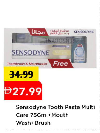 available at مارك & سيف in الإمارات العربية المتحدة , الامارات - دبي