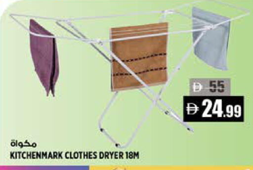 available at هاشم هايبرماركت in الإمارات العربية المتحدة , الامارات - الشارقة / عجمان