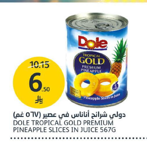 Pineapple available at مركز الجزيرة للتسوق in مملكة العربية السعودية, السعودية, سعودية - الرياض