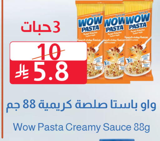 available at Abyati Stores in KSA, Saudi Arabia, Saudi - Medina