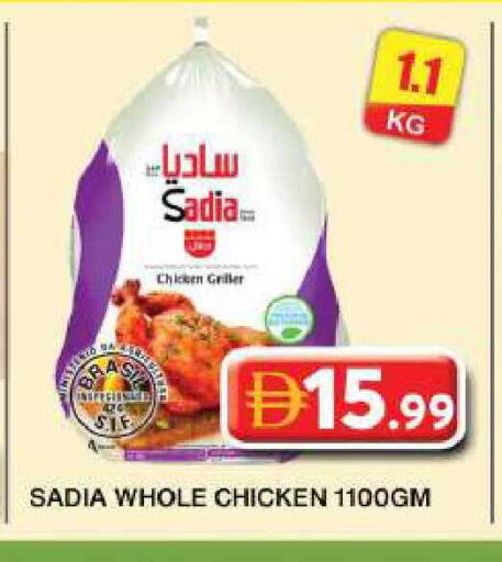 available at جراند هايبر ماركت in الإمارات العربية المتحدة , الامارات - دبي