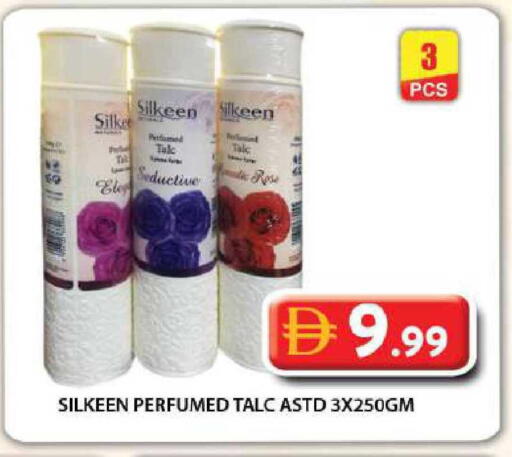 available at جراند هايبر ماركت in الإمارات العربية المتحدة , الامارات - دبي