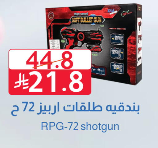 available at متاجر أبياتي in مملكة العربية السعودية, السعودية, سعودية - المدينة المنورة