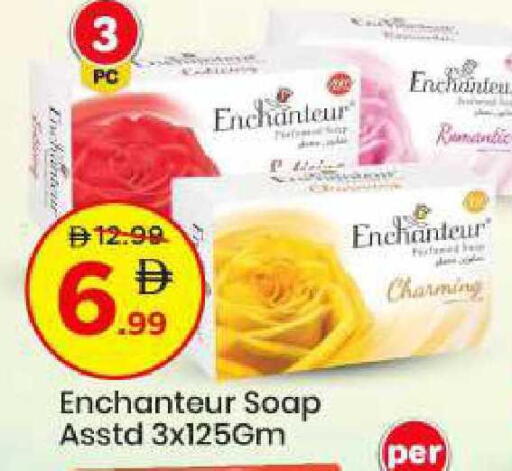 available at Mark & Save in UAE - Abu Dhabi