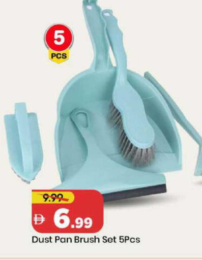 available at Mark & Save in UAE - Abu Dhabi