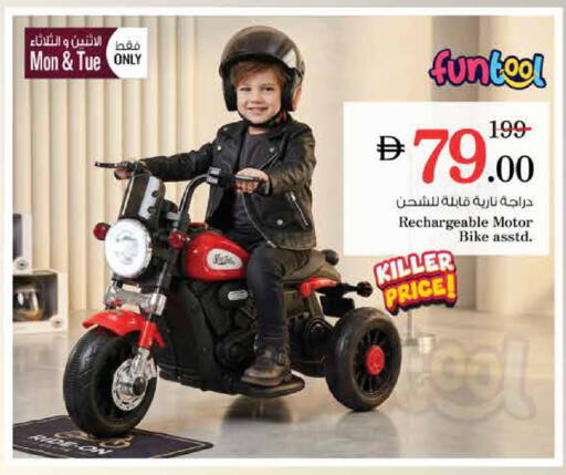 available at Nesto Hypermarket in UAE - Sharjah / Ajman