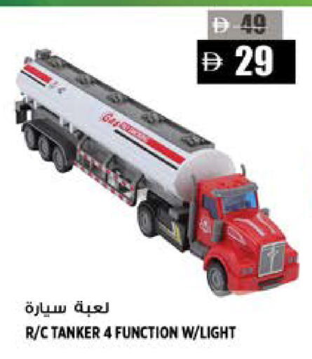 available at هاشم هايبرماركت in الإمارات العربية المتحدة , الامارات - الشارقة / عجمان