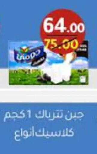 available at وكالة المنصورة - الدقهلية‎ in Egypt - القاهرة