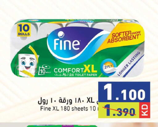 available at  رامز in الكويت - محافظة الجهراء