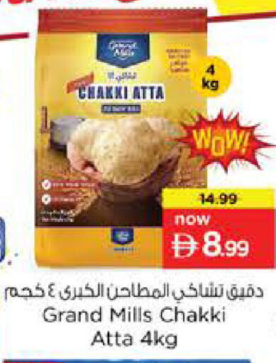available at Nesto Hypermarket in UAE - Sharjah / Ajman