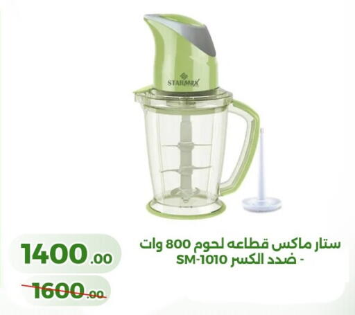available at Green Tree Hypermarket - Sohag in Egypt - Cairo