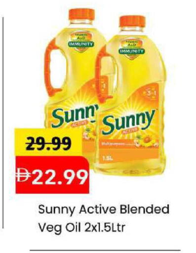 available at Mark & Save in UAE - Abu Dhabi