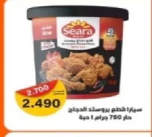 available at جمعية الصديق التعاونية in الكويت - مدينة الكويت