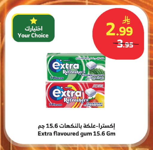 available at الراية in مملكة العربية السعودية, السعودية, سعودية - أبها