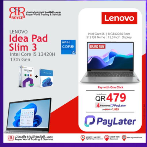 available at رويس العالمية للتجارة والخدمات in قطر - الشحانية