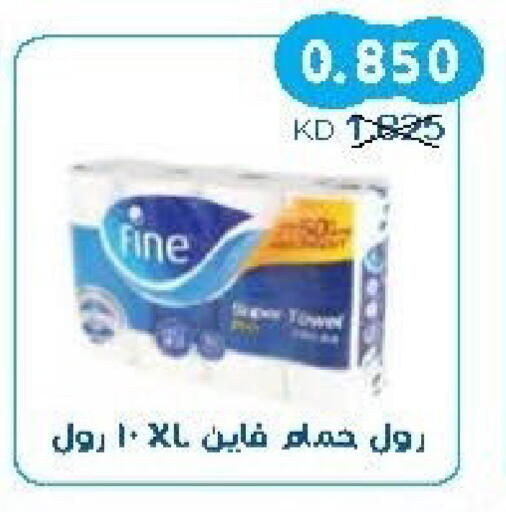 available at جمعية سلوى التعاونية in الكويت - محافظة الجهراء