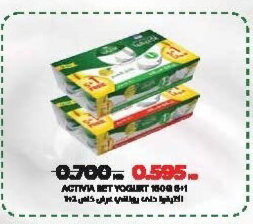 available at Salwa Co-Operative Society  in Kuwait - Kuwait City