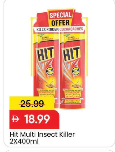 available at مارك & سيف in الإمارات العربية المتحدة , الامارات - دبي