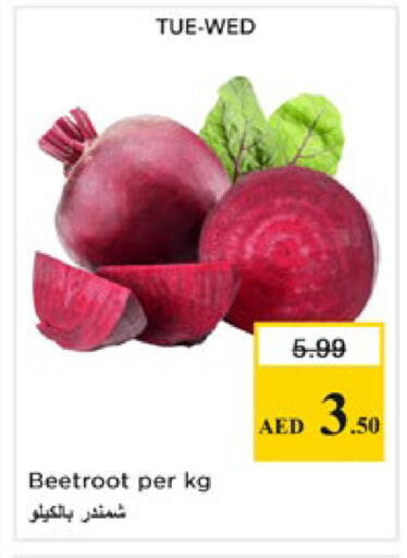 Beetroot available at نستو هايبرماركت in الإمارات العربية المتحدة , الامارات - ٱلْعَيْن‎
