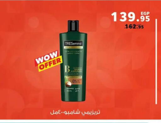 available at بنده in Egypt - القاهرة