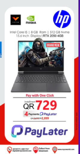 available at Royce World Trading & Services W.L.L in Qatar - Al Rayyan