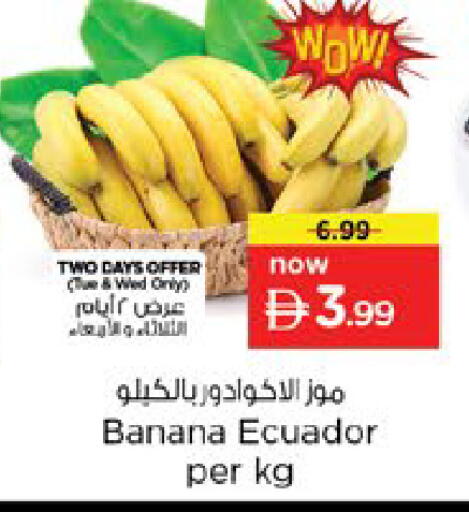 Banana from Ecuador available at Nesto Hypermarket in UAE - Al Ain