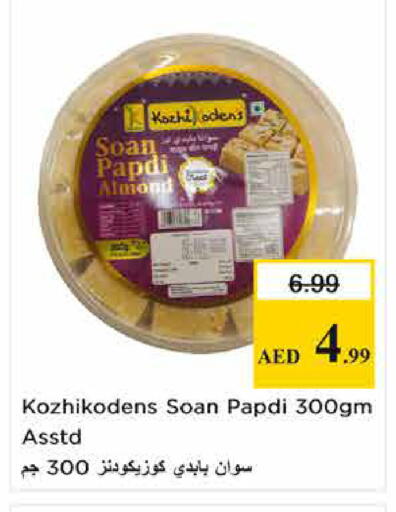 available at Nesto Hypermarket in UAE - Sharjah / Ajman