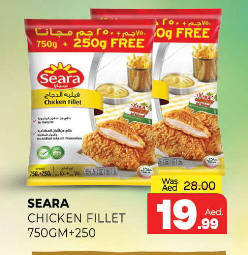 available at Al Madina  in UAE - Sharjah / Ajman